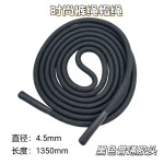 厂家批发现货涤纶运动裤绳鞋带帽绳滴胶浸胶绳头抽绳黑色包芯绳 （1PCS)