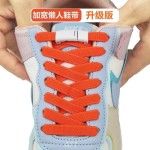 8mm加宽网纹弹性弹力扁带磁性磁力磁扣免绑免系懒人鞋带运动鞋