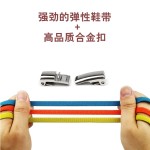 8mm加宽网纹弹性弹力扁带磁性磁力磁扣免绑免系懒人鞋带运动鞋