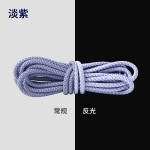 强反光鞋带椰子鞋满天星发光编织圆形夜光鞋带绳现货厂家直发 (2PCS)