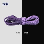 强反光鞋带椰子鞋满天星发光编织圆形夜光鞋带绳现货厂家直发 (2PCS)