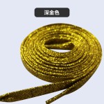 外贸货源金丝平纹鞋带10MM金丝银葱鞋带运动鞋休闲鞋扁平鞋带(2PCS)