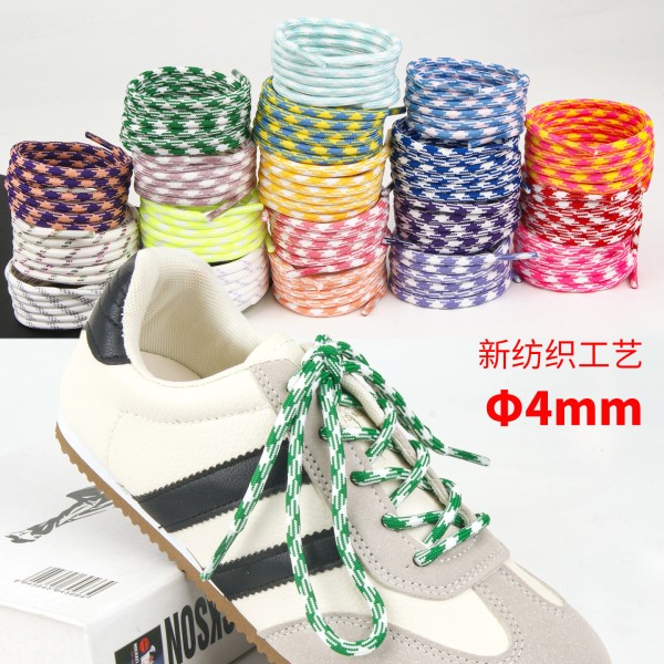 4mm登山运动圆形鞋带交叉纹编织带防滑耐用户外重型鞋带绳（1PCS)