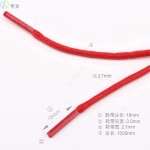 【第十款】现货棉质蜡鞋带 圆型蜡绳鞋带 2.7mm粗彩色多种颜色选 （1PCS)
