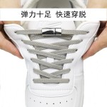 扁形免绑免系弹力松紧懒人鞋带磁性磁力鞋扣鞋配件