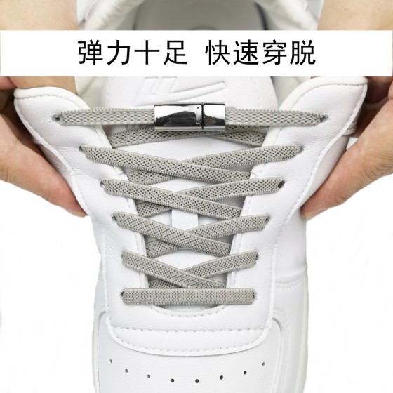 扁形免绑免系弹力松紧懒人鞋带磁性磁力鞋扣鞋配件