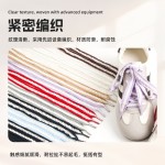 跨境供应15mm板鞋鞋带2026新款净色男女生德训鞋彩色扁平鞋带 (2PCS)