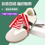 跨境供应15mm板鞋鞋带2026新款净色男女生德训鞋彩色扁平鞋带 (2PCS)