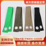 跨境多色防风树木固定带索环飓风鸡眼扣防倒带树拉直系带现货