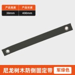 跨境多色防风树木固定带索环飓风鸡眼扣防倒带树拉直系带现货