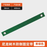 跨境多色防风树木固定带索环飓风鸡眼扣防倒带树拉直系带现货