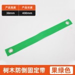 跨境多色防风树木固定带索环飓风鸡眼扣防倒带树拉直系带现货