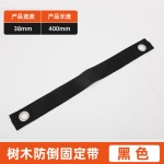 跨境多色防风树木固定带索环飓风鸡眼扣防倒带树拉直系带现货