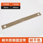 跨境多色防风树木固定带索环飓风鸡眼扣防倒带树拉直系带现货