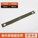 跨境多色防风树木固定带索环飓风鸡眼扣防倒带树拉直系带现货
