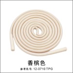 1.35米厂家多色卫衣帽绳裤腰抽绳配浸胶绳头圆绳鞋带涤纶5mm现货