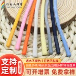 1.35米厂家多色卫衣帽绳裤腰抽绳配浸胶绳头圆绳鞋带涤纶5mm现货