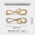 小白鞋鞋面适配帆布鞋装饰金属鞋扣 珍珠带钻鞋带扣鞋花DIY板鞋扣