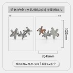小白鞋鞋面适配帆布鞋装饰金属鞋扣 珍珠带钻鞋带扣鞋花DIY板鞋扣