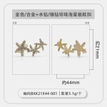 小白鞋鞋面适配帆布鞋装饰金属鞋扣 珍珠带钻鞋带扣鞋花DIY板鞋扣