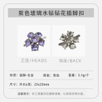 厂家直销小钻鞋扣女鞋饰品金属挂件包包配饰五金花水钻款蝴蝶闪亮
