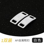 鞋适配AJ1AF1鞋扣GD小雏菊鞋带扣空军一号鞋花徽章球鞋金属装饰扣