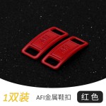 鞋适配AJ1AF1鞋扣GD小雏菊鞋带扣空军一号鞋花徽章球鞋金属装饰扣