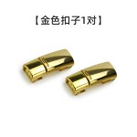 金属磁力懒人鞋带扣免系免绑鞋扣鞋材配件弹性弹力鞋饰品免系鞋扣
