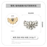 跨境鞋配件金属鞋扣装饰品水晶鞋配件新娘鞋鞋花可拆卸高跟鞋配饰 (1PCS)