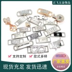 超低价锌合金AF1鞋带鞋花diy鞋带扣小白鞋镶钻标牌logo片板装饰扣