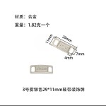 超低价锌合金AF1鞋带鞋花diy鞋带扣小白鞋镶钻标牌logo片板装饰扣