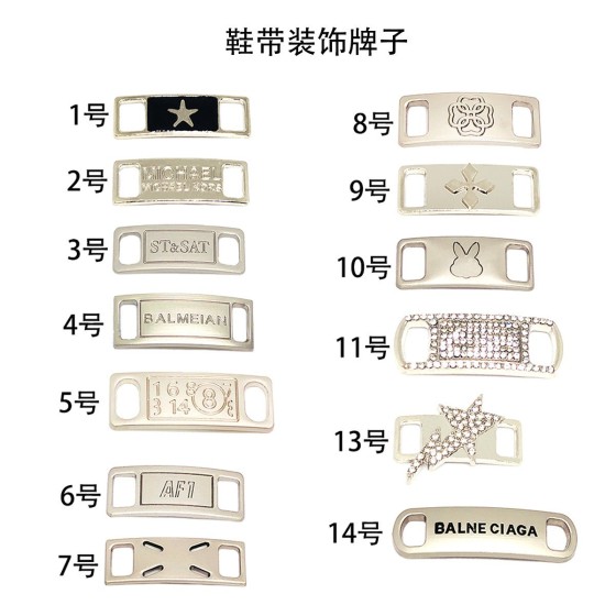 超低价锌合金AF1鞋带鞋花diy鞋带扣小白鞋镶钻标牌logo片板装饰扣