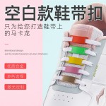 DIY定刻金属鞋花鞋扣金属鞋扣无字鞋扣运动休闲鞋子装饰扣可刻字
