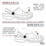 2025新款洞洞鞋配件扣鞋花DIY金属珍珠链条鞋扣
