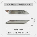 金属鞋带装饰扣光面几何图案简单线条款板鞋扣小白鞋潮鞋饰品配件