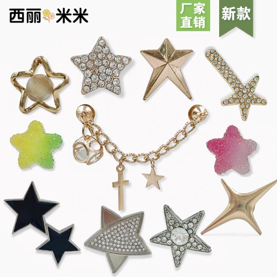 一体式洞洞鞋配件DIY镶钻小五角星女鞋配饰星星花园鞋装饰合金扣