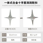 一体式洞洞鞋配件DIY镶钻小五角星女鞋配饰星星花园鞋装饰合金扣