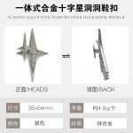 一体式洞洞鞋配件DIY镶钻小五角星女鞋配饰星星花园鞋装饰合金扣