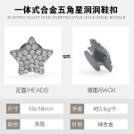 一体式洞洞鞋配件DIY镶钻小五角星女鞋配饰星星花园鞋装饰合金扣