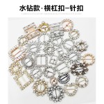 厂家直销衣角扣镶钻日字扣皮带扣鞋子装饰金属鞋扣卡扣搭扣大中小