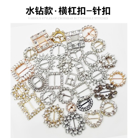 厂家直销衣角扣镶钻日字扣皮带扣鞋子装饰金属鞋扣卡扣搭扣大中小