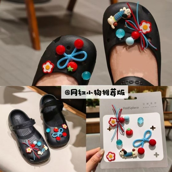 洞洞鞋diy配饰小红书腊肠小狗卡通鞋花鞋扣配件可拆卸装饰品卡扣