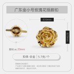 金属鞋扣金色系装饰花瓣鞋花配饰鞋靴饰扣乐福鞋女饰品插脚扣配件