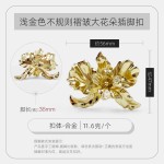 金属鞋扣金色系装饰花瓣鞋花配饰鞋靴饰扣乐福鞋女饰品插脚扣配件
