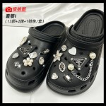 【粘好发货】洞洞鞋配饰配件鞋花装饰扣cross鞋扣套装可拆卸diy
