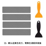 跨境长条浴室防滑条隐形耐用彩色浴室地板防滑贴纸楼梯浴缸防滑贴