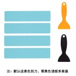 跨境长条浴室防滑条隐形耐用彩色浴室地板防滑贴纸楼梯浴缸防滑贴
