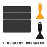 跨境长条浴室防滑条隐形耐用彩色浴室地板防滑贴纸楼梯浴缸防滑贴