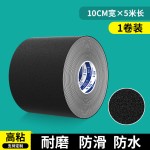 磨砂防滑胶带地贴线防水耐晒耐磨抗老化楼梯台阶防摔跤防滑警示贴
