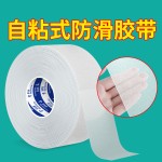 磨砂防滑胶带地贴线防水耐晒耐磨抗老化楼梯台阶防摔跤防滑警示贴